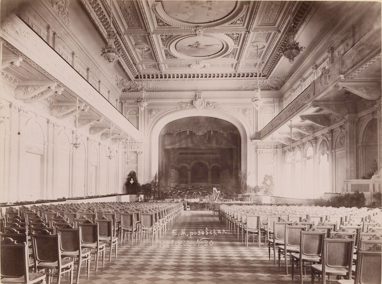 Большой зал Санкт-Петербургской консерватории. 1896