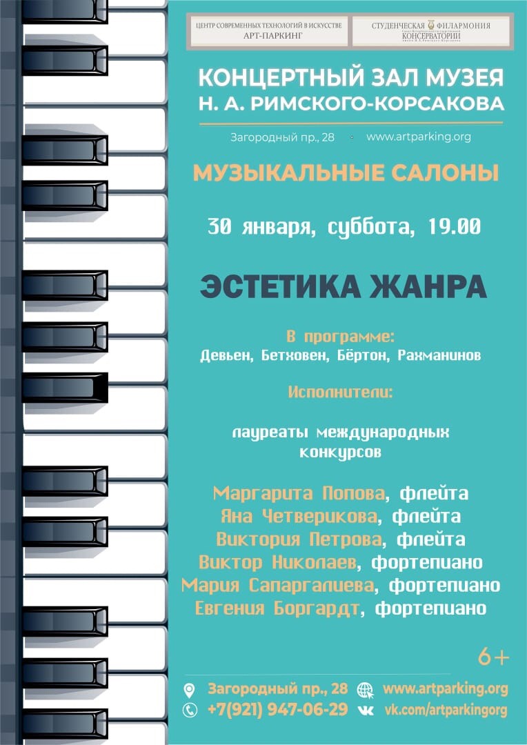 Эстетика жанров. Журналы Эстетика.