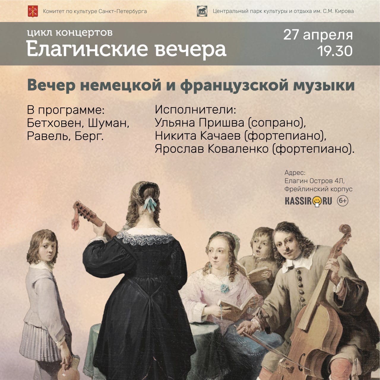 Французские детские книги. Французские народные песни. Жанр французской песни 6. Французские детские книги на русском. Народная песня франции.