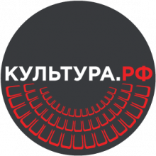 КУЛЬТУРА.РФ