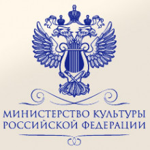 Обращение Министра культуры