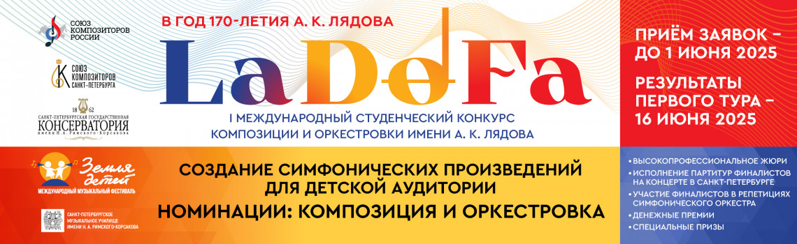 все на конкурс