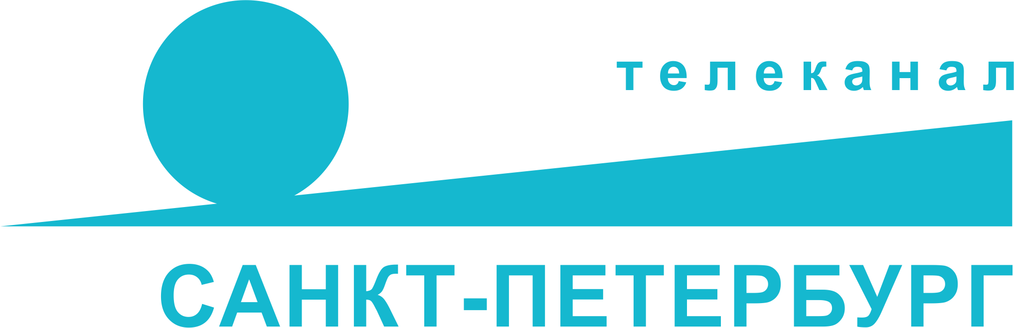 Канал санкт петербург телефон