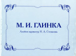 ПМА_Вып. 5_2005